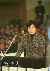 与官员有染的女人大曝光 可耻！